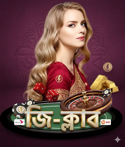 777D-২. লাইভ ক্যাসিনো