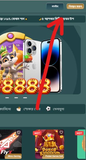 777D Official: Click Register to Start Your Easy Betting Experience