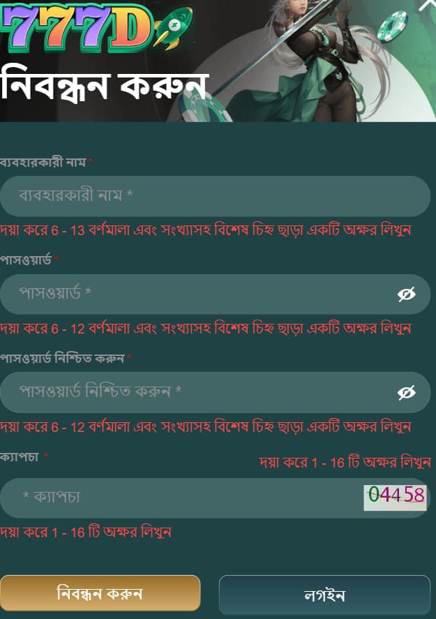 777D Registration Guide: How to Sign Up and Create an Account for Easy Betting