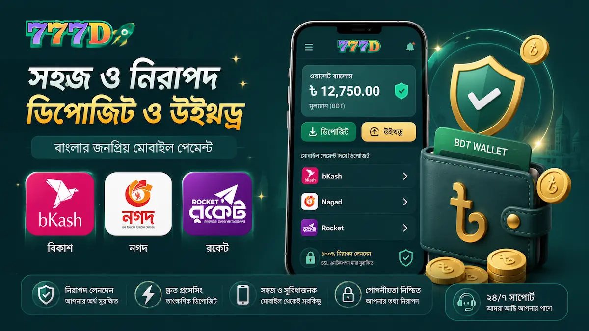777D Bangladesh payment methods bKash Nagad Rocket