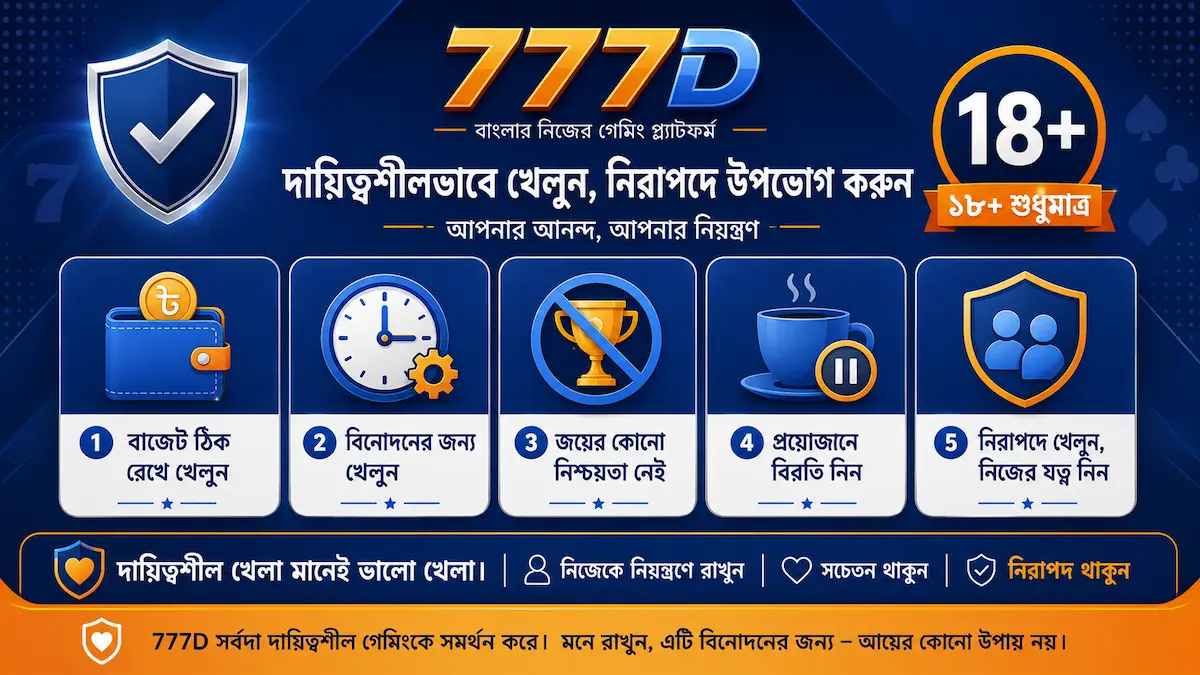 777D responsible gaming and 18 plus reminder